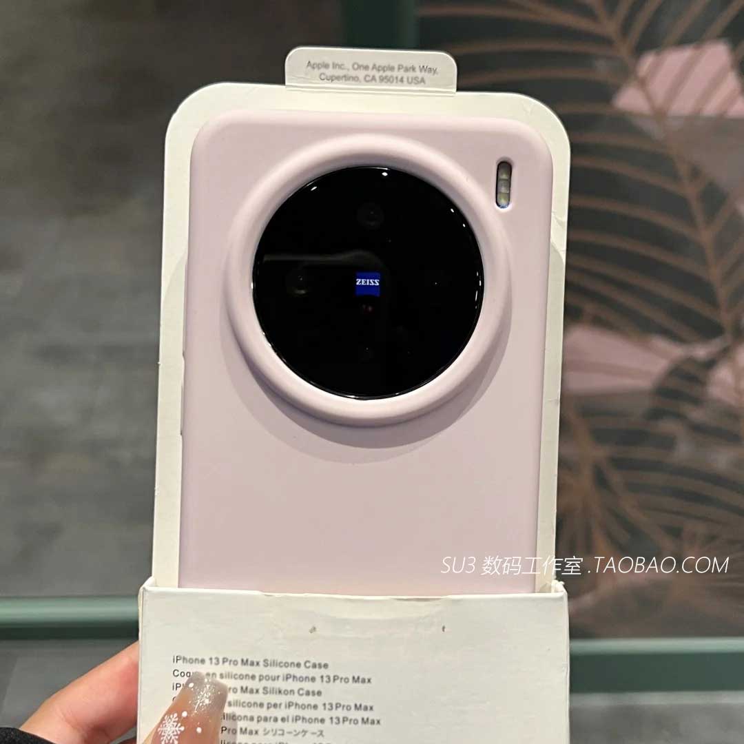 X300 şaxtalı çəhrayı s50 vivoX200pro mini mobil telefon qutusu üçün uyğundur