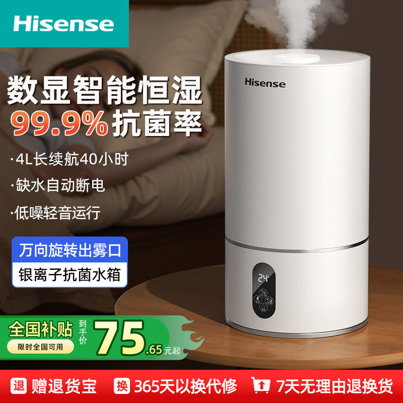Hisense nəmləndirici ev səssiz hamilə qadınlar və körpələr yataq otağı qonaq otağı kondisionerli otaq böyük duman hava sprey maşını
