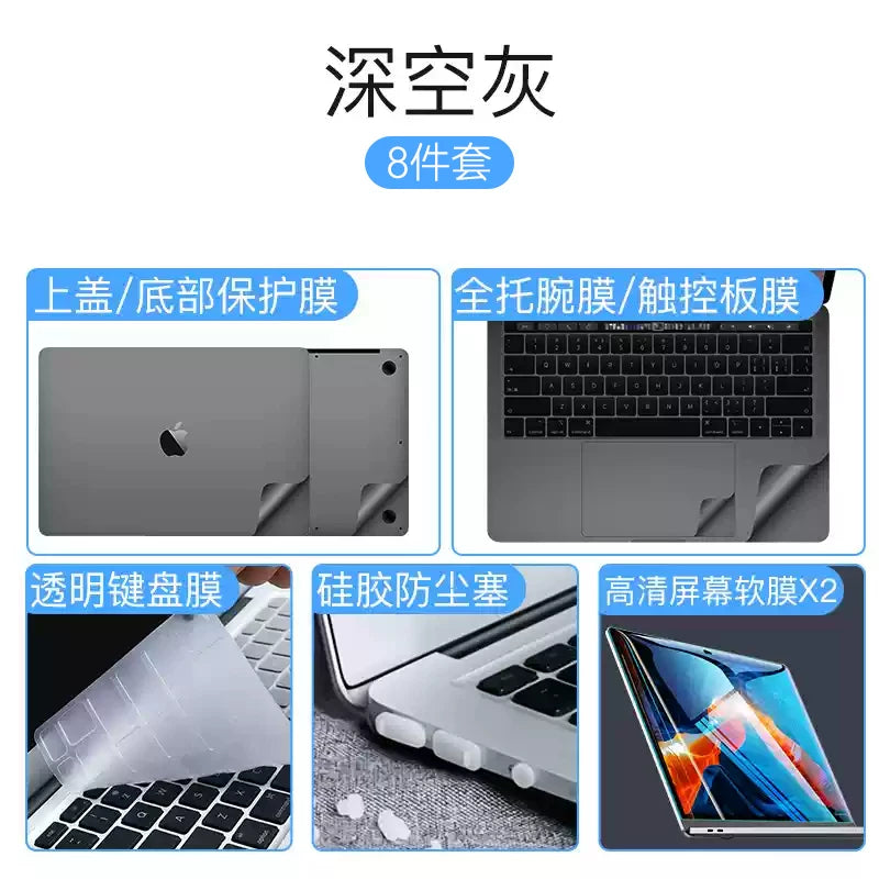 Macbookpro film tam dəst Apple kompüteri üçün uyğundur film stiker air13 düymlük notebook 13.3 qoruyucu örtük mac book16 tutqun aksesuarlar 15 düym 14 qabıq macbook shell m1
