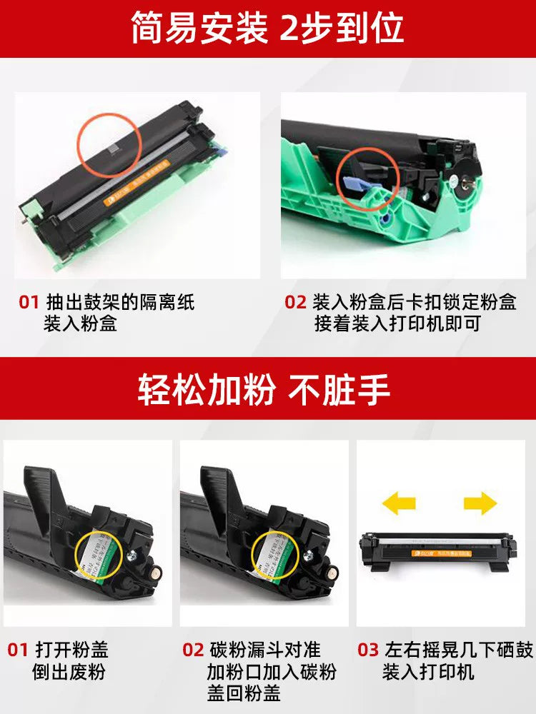 [SF Express] Qardaş üçün uyğundur 1618w toner kartuşu tn1035 dcp1608 hl1218w printer toner kartuşu mfc1919nw 1519 mürəkkəb kartuşu 1208 1118 hamısı bir yerdə toner kartuşu 1908