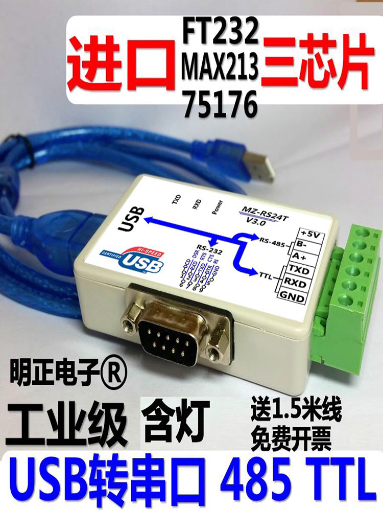 Pulsuz göndərmə FT232 USB-dən 232 485 ttl-ə USB-dən RS232-yə USB-dən serial portuna usb-dən 485 Mingzhengə