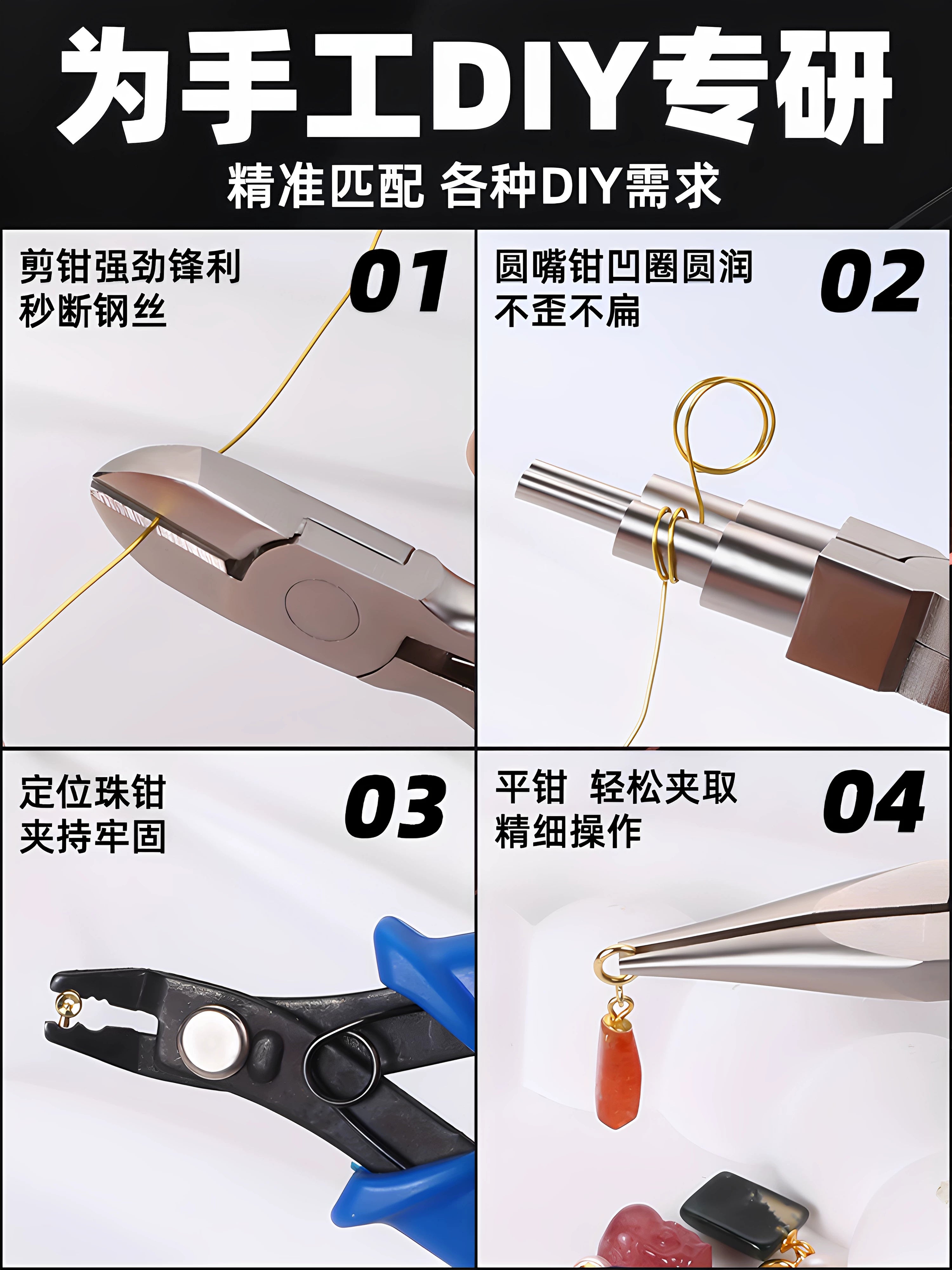 Əl istehsalı iynə burun kəlbətinləri DIY zərgərlik aksesuarları yerləşdirmə muncuqları mobil telefon zəncirinin açılış halqası materialı dəyirmi burun kəlbətinləri muncuq alətləri