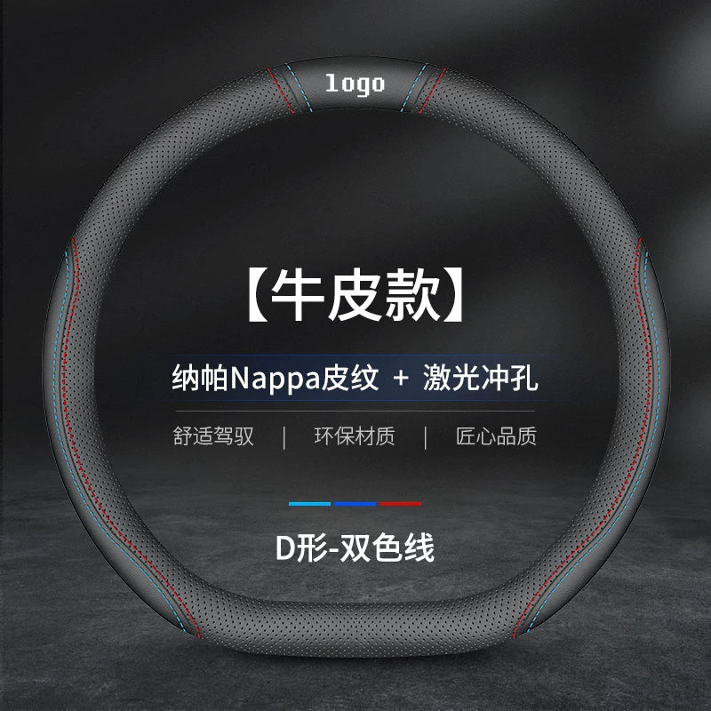 The Hong Kong version right-hand drive Toyota Hiace steering wheel cover is suitable for the 200/300 series Toyota right-hand drive anti-slip grip cover