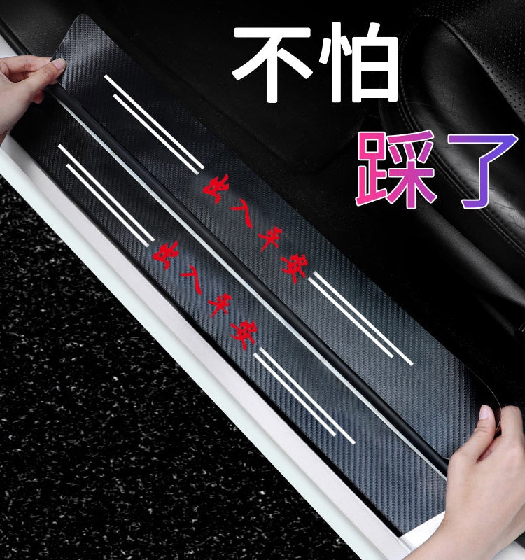 Avtomobil Qapı Şeridi Addımlanmaya Qarşı Qoruyucu Zolaq Pedalı Stiker Baqaj üçün Qoruyucu Çubuğu Neytral Bamper Zolağının Dekorasiyası Bütün Məhsullar