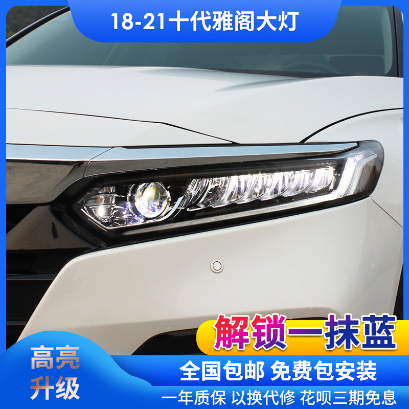 Ardıcıl dönüş siqnalları ilə təchiz olunmuş 2018-2022 Honda Accord 10-cu nəsil təkmilləşdirilmiş LED bi-ksenon proyektor fara dəsti üçün uyğundur.