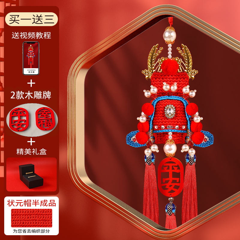 2025 Yeni Gələn Avtomobil Kulonu Əl istehsalı DIY Material Paketi Phoenix Coronet Cape Dekorasiya Dikiz Güzgüsü Asma Ping An Fu Kişilər və Qadınlar üçün Hədiyyələr