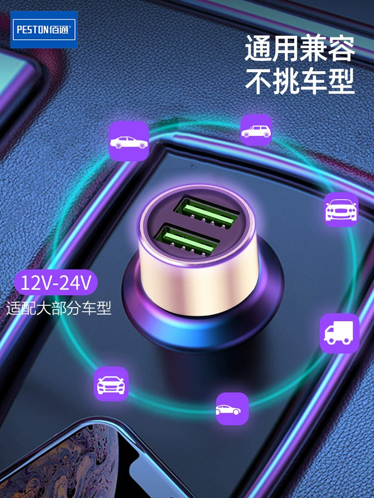 Baitong K5 Avtomobil Şarj Cihazı 3.4a Telefonu Sürətli Doldurma iPhone ilə Uyğundur Doldurma Ştepsel Dönüştürücü Başlıq Avtomobil Şarj Cihazı Topdan Satış