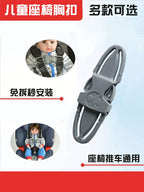 Uşaqlar üçün Avtomobil Oturacaqları Döş Tokası Təhlükəsizlik Kəməri Saxlayan Toqqa Körpə Sərbəst buraxılmayan Tənzimlənən Kilid Faydalı Qadcet Aksesuarları