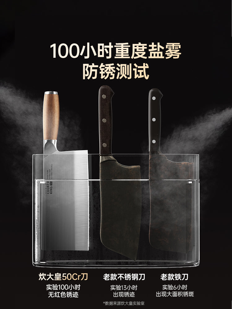 Cui Dahuang mətbəx bıçağı məişət bıçağı mətbəx ət kəsmə bıçağı dilimləmə sümük bıçağı paslanmayan polad pasa davamlı aşbazın xüsusi