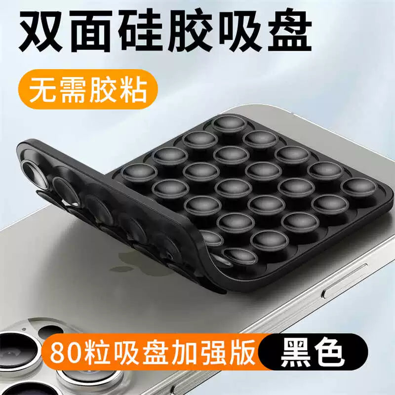 Çoxfunksiyalı silikon iki tərəfli sorucu telefon qutusu, universal telefon və planşet tutacağı, telefon aksesuarı, sürüşməyə və dekompressiyaya qarşı dayaq