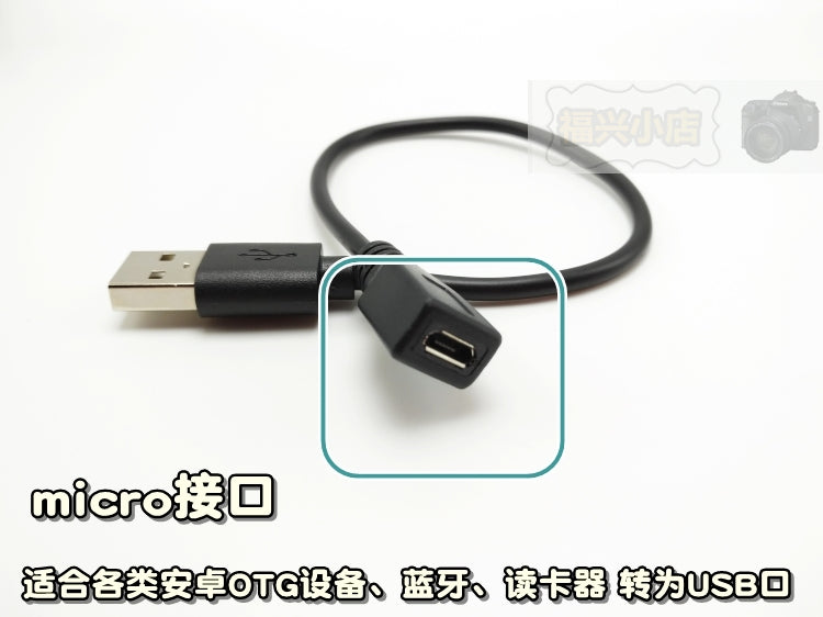 Android mikro qadından USB kişiyə kabel qısa kabel adapteri ilə məlumat dolduran OTG adapter kompüter uzantısı