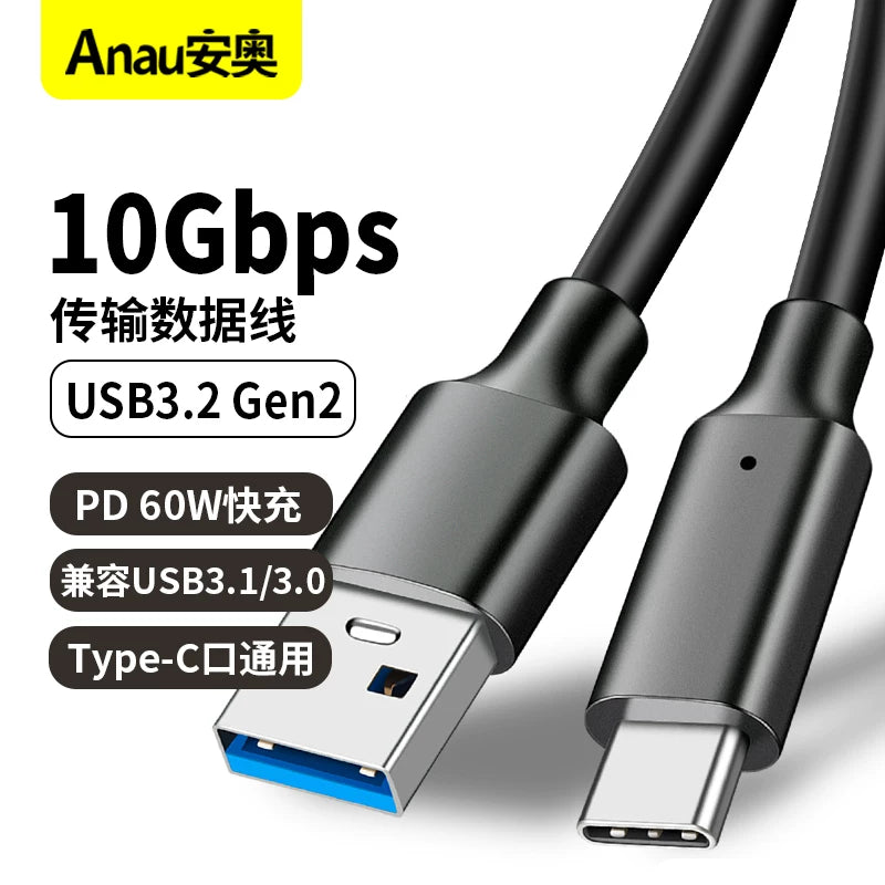 USB3.2 bərk vəziyyətdə olan mobil sabit disk məlumat kabeli Gen2 qısa xətt tip-c A toC yüksək sürətli ötürücü məlumat kabeli.1
