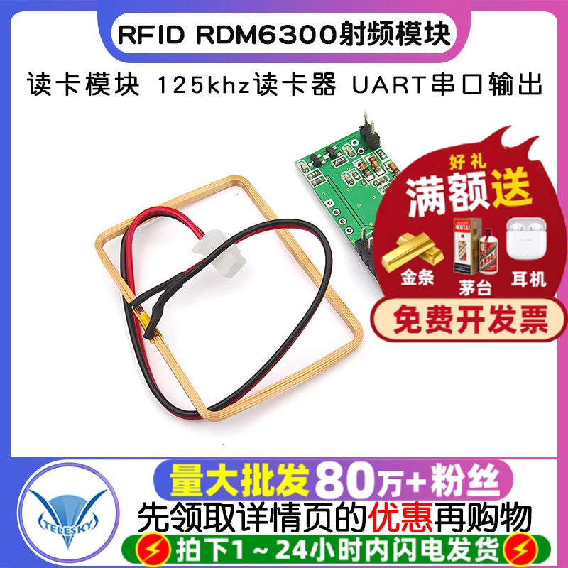 RFID kart oxuyucu modulu RDM6300 radio tezliyi modulu 125khz kart oxuyucu UART seriya port çıxışı