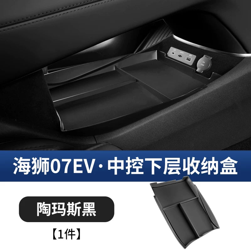 BYD Hiace 07EV mərkəzi konsol saxlama qutusu, orijinal avtomobil rəngində naviqasiya ekranı arxa saxlama qutusu və avtomobil saxlama qutusu.