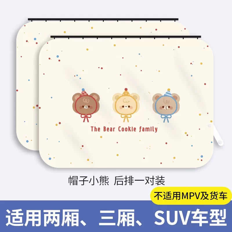 Car sunglass with thermal insulation suitable for the inner side windows of BYD Seagull Tangyuan Qinsong Plus cars