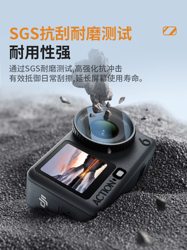 BLUEO Blue Ape DJI action6 temperli film üçün uyğundur AR əks əks etdirməyə qarşı əks əks etdirən action5pro lens filmi HD 4 düşməyə qarşı DJI tam örtücü şüşə qoruyucu film idman kamerası aksesuarları