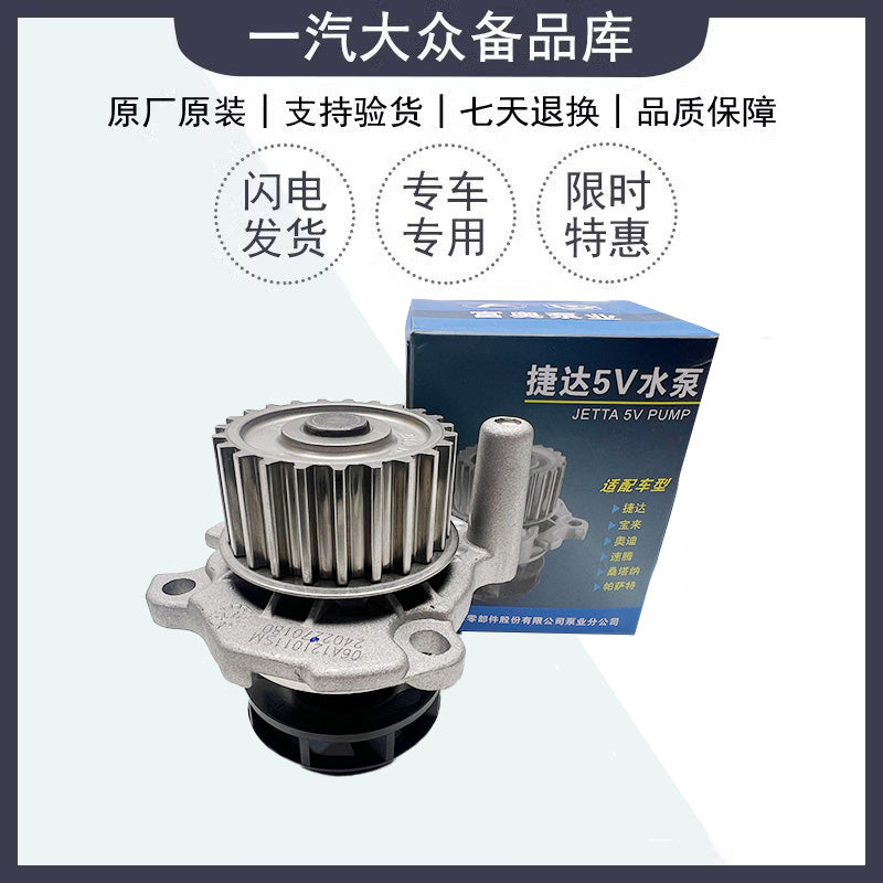 Köhnə Jetta, Sagitar, Bora, Besturn və B50 modelləri üçün orijinal Volkswagen zamanlama kəməri dartıcısı və su nasosu dəsti.