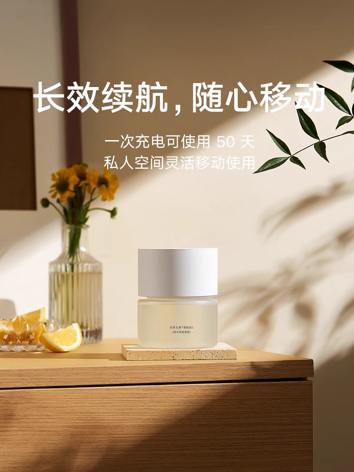 Xiaomi Mijia Avtomatik Ətir Maşını 2 Dəst Yataq otağı Məişət Dezodorasiya edən Efir Yağı Doldurulan Hava Təravətləndiricisi 847