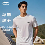 Li Ning tez quruyan qısaqol kişi köynəyi 2026 yay yeni qaçış fitness badminton sərin nəfəs ala bilən idman yarımqol