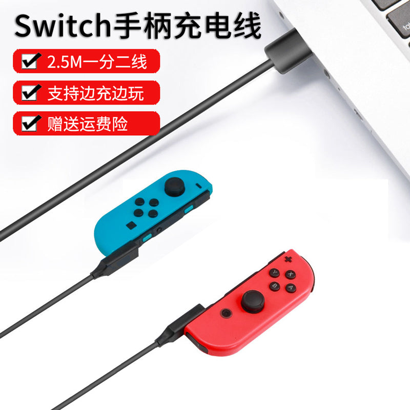 HONCAM açarı joycon tutacaq doldurma kabeli şarj cihazı ns Nintendo keçidli joycon sol və sağ tutacaq doldurma uzatma kabeli 2,5 metr baza üçün uyğundur