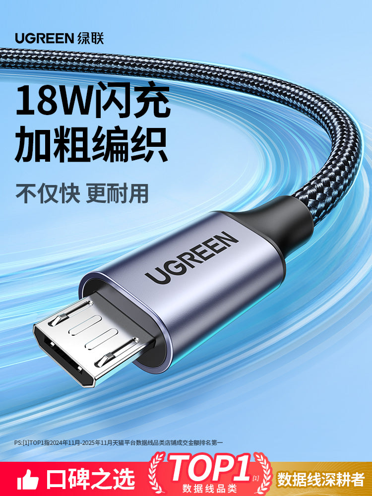 Greenlink Android məlumat kabeli köhnə interfeys sürətli doldurulan microusb uzadılması 2 metr fan güc bankının monitorinqi T tipli şarj kabeli vivo üçün uyğun Huawei oppo Xiaomi Samsung mobil telefon toxuması