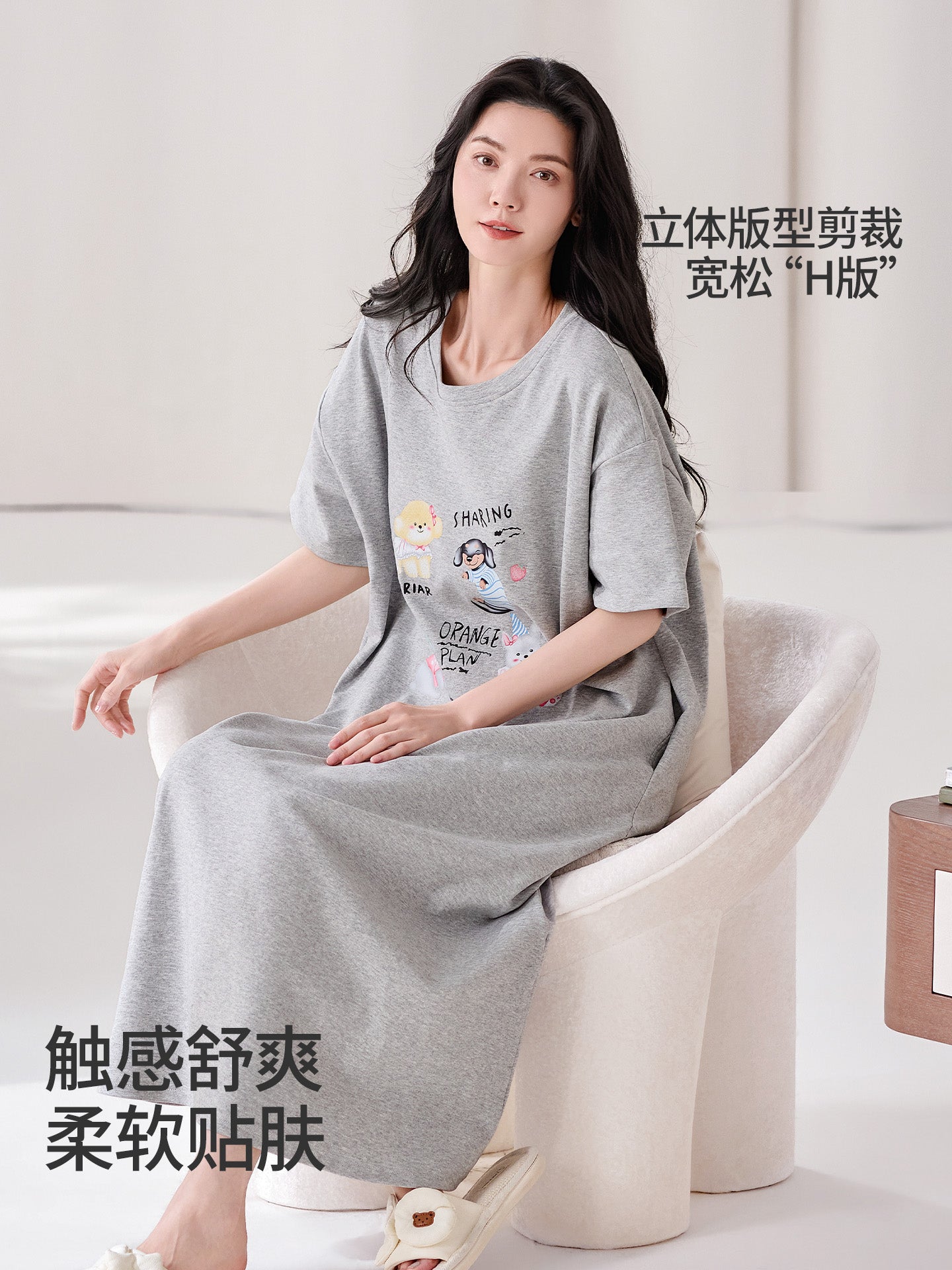 Döş Yastıqları ilə Urban Beauty Pijama Qadın Yay Yeni 2026 Boz Qısaqol Ev Geyimi Orta Uzunluqlu Etek Pijama