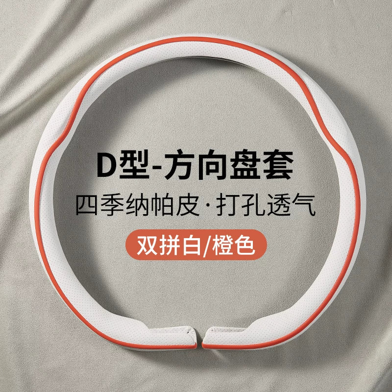 Steering wheel cover, winter genuine leather car steering wheel cover, Tesla, BMW, Volkswagen, BYD, all-season protective cover