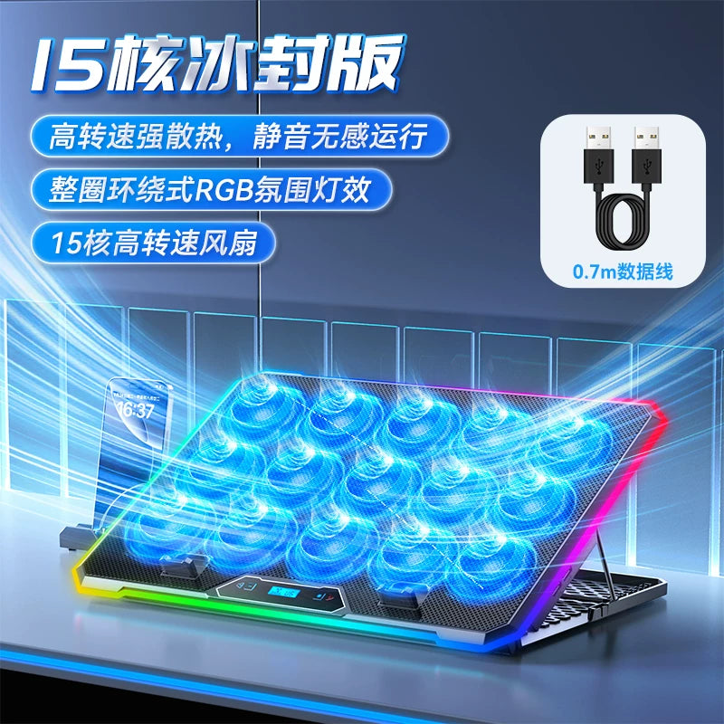 Core Ice King K15D notebook radiator bazası kompüter soyutma ventilyatoru səssiz laptop soyutma dəstəyi çərçivəsi oyun notebooku soyutma artefakt təzyiqli hava növü Lenovo xilaskar Tianxuan üçün uyğundur