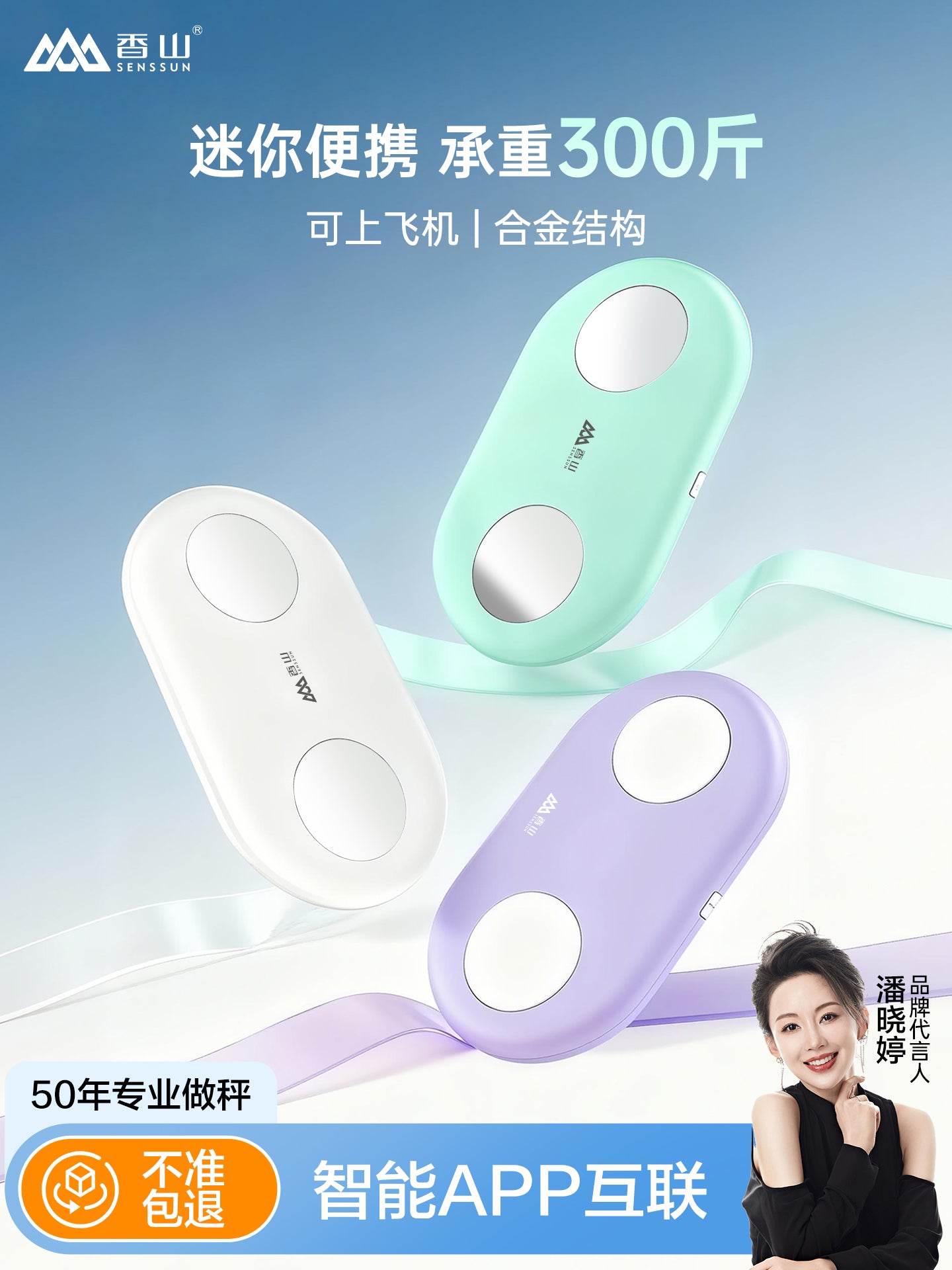 Xiangshan Mini Həssas Bədən Piy Tərəzi Elektron Bədən Çəki tərəzi Ev Kiçik Doldurma Ağıllı Yağ Ölçmə Tərəzi Çəki itkisi