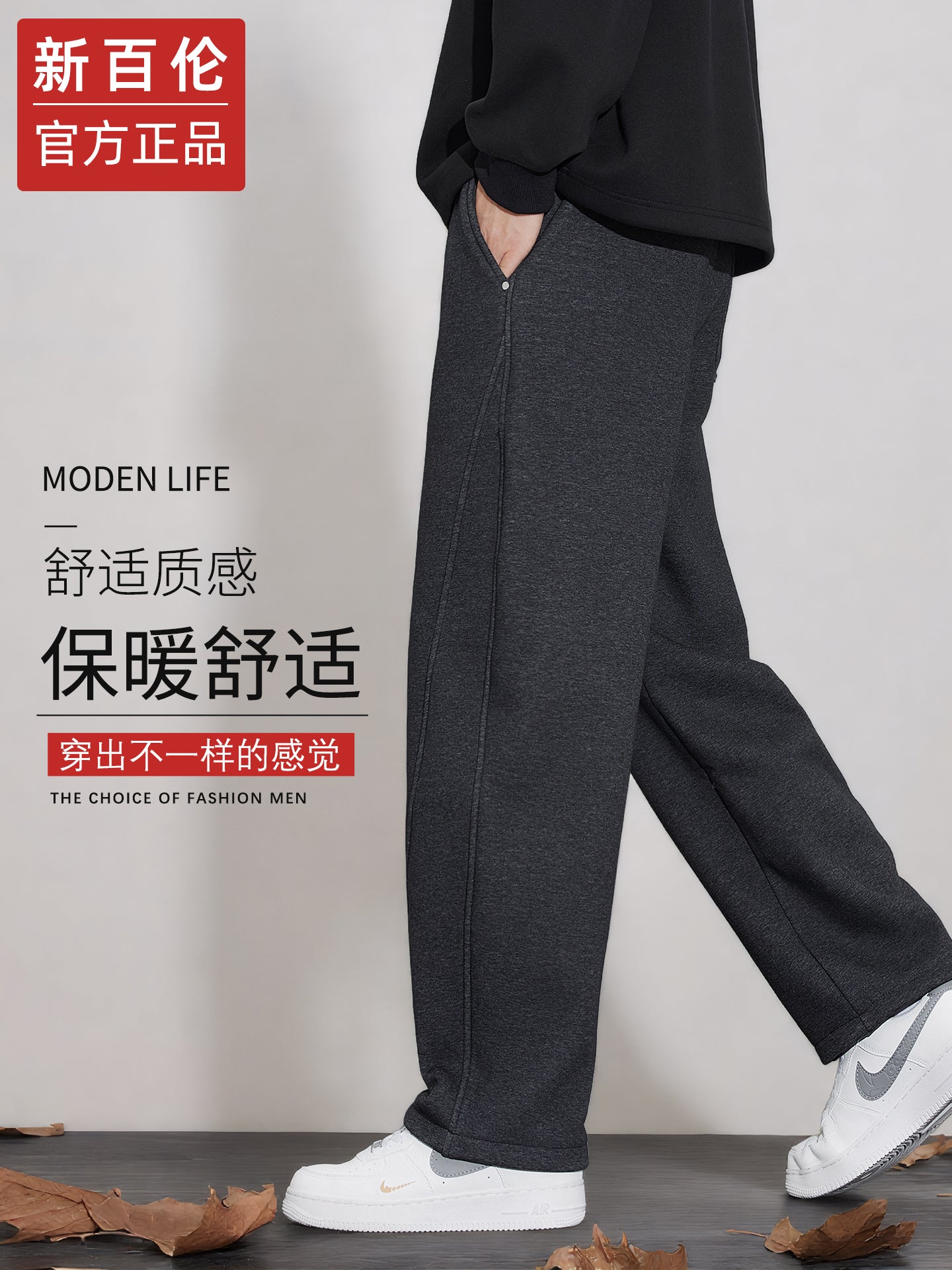 New Balance American Heavyweight Casual Men's Pants 2025 New Style, Loose Straight Leg, Wool Lined Sports Sweatpants, Trend