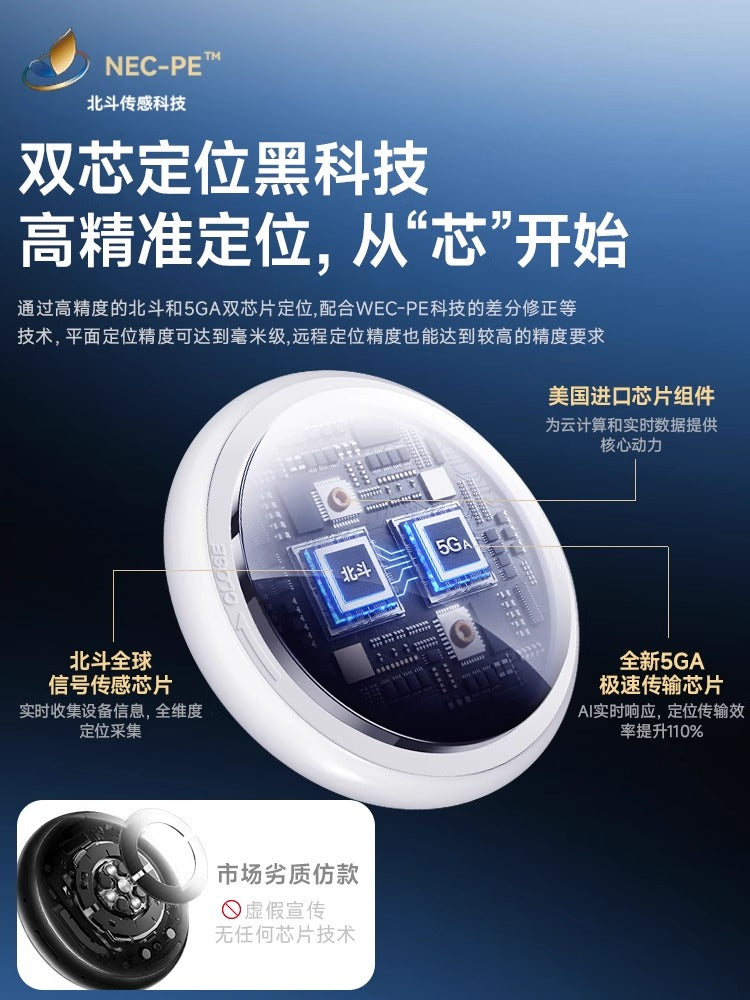 Android üçün Beidou Qara Texnologiya Locator Apple Airtag Flat Pet Uşaqlar Yaşlı Anti-İtirilmiş Avtomobil