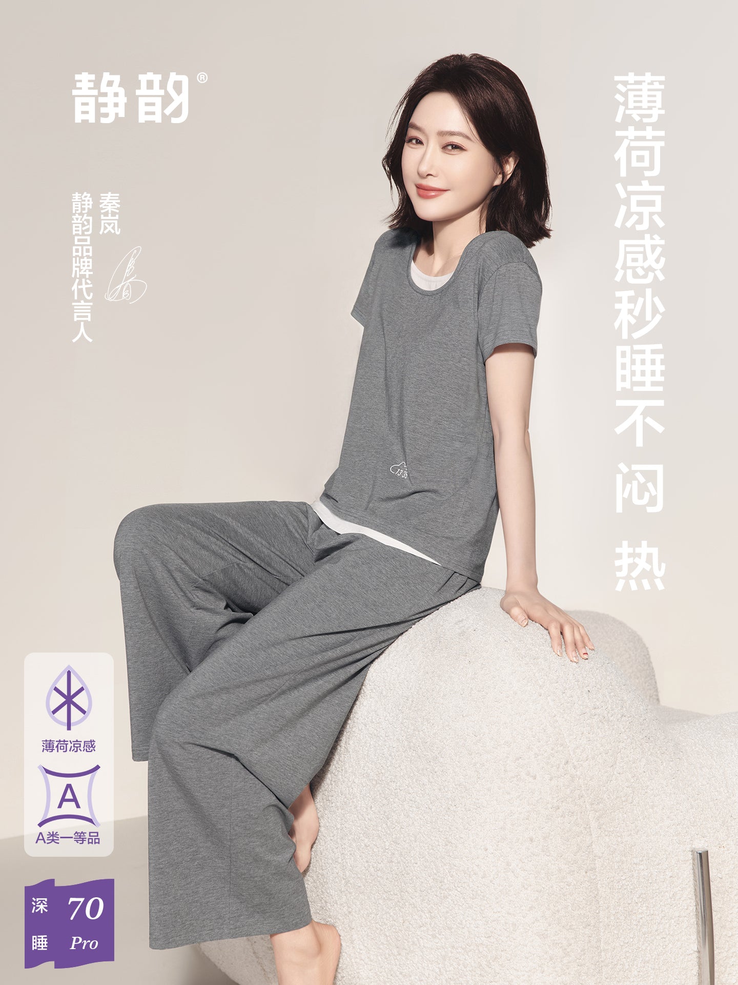 [Qin Lan'ın eyni üslublu tünd pijama 70] Jingyun super yumşaq sərin pijama qadın yay ev geyimi dəsti döş yastıqları ilə