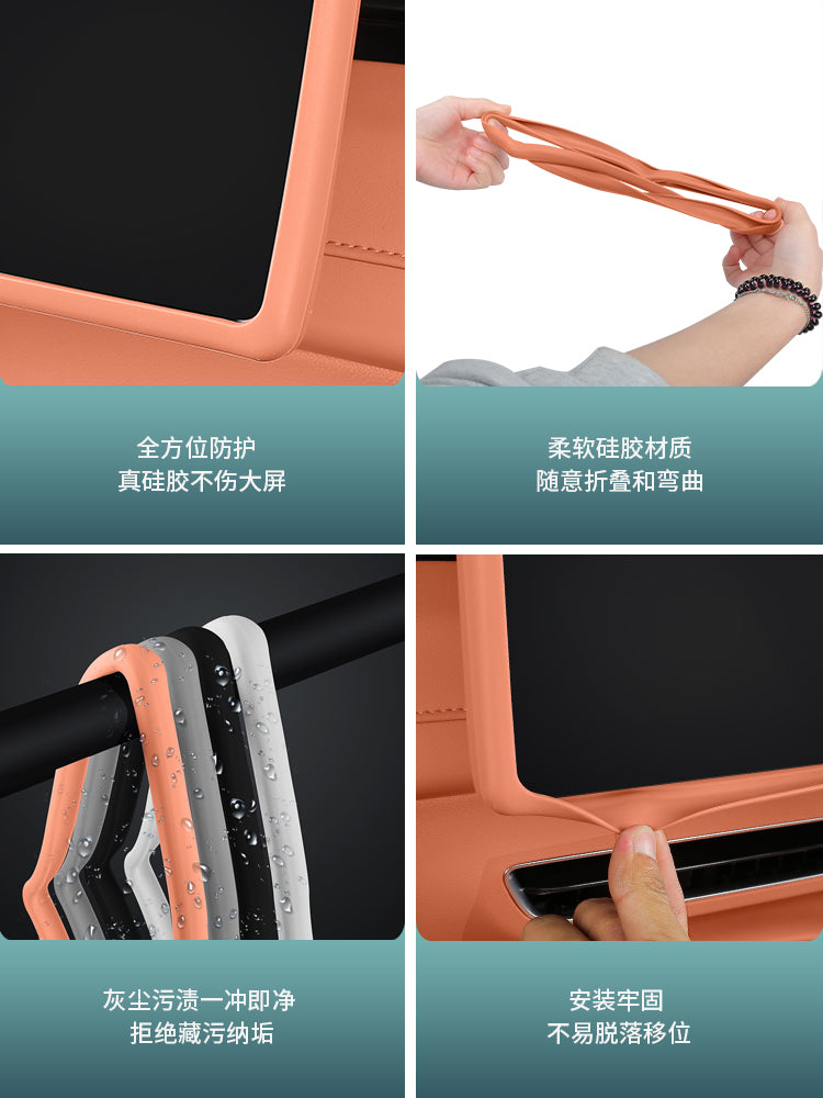 Tünd Mavi S09s05s07l0703 Ekran Qoruyucu Qapağı Silikon Çərçivə Mərkəzi Konsol Ekranı Təchizatı Xüsusi Aksesuarlar Bərpası