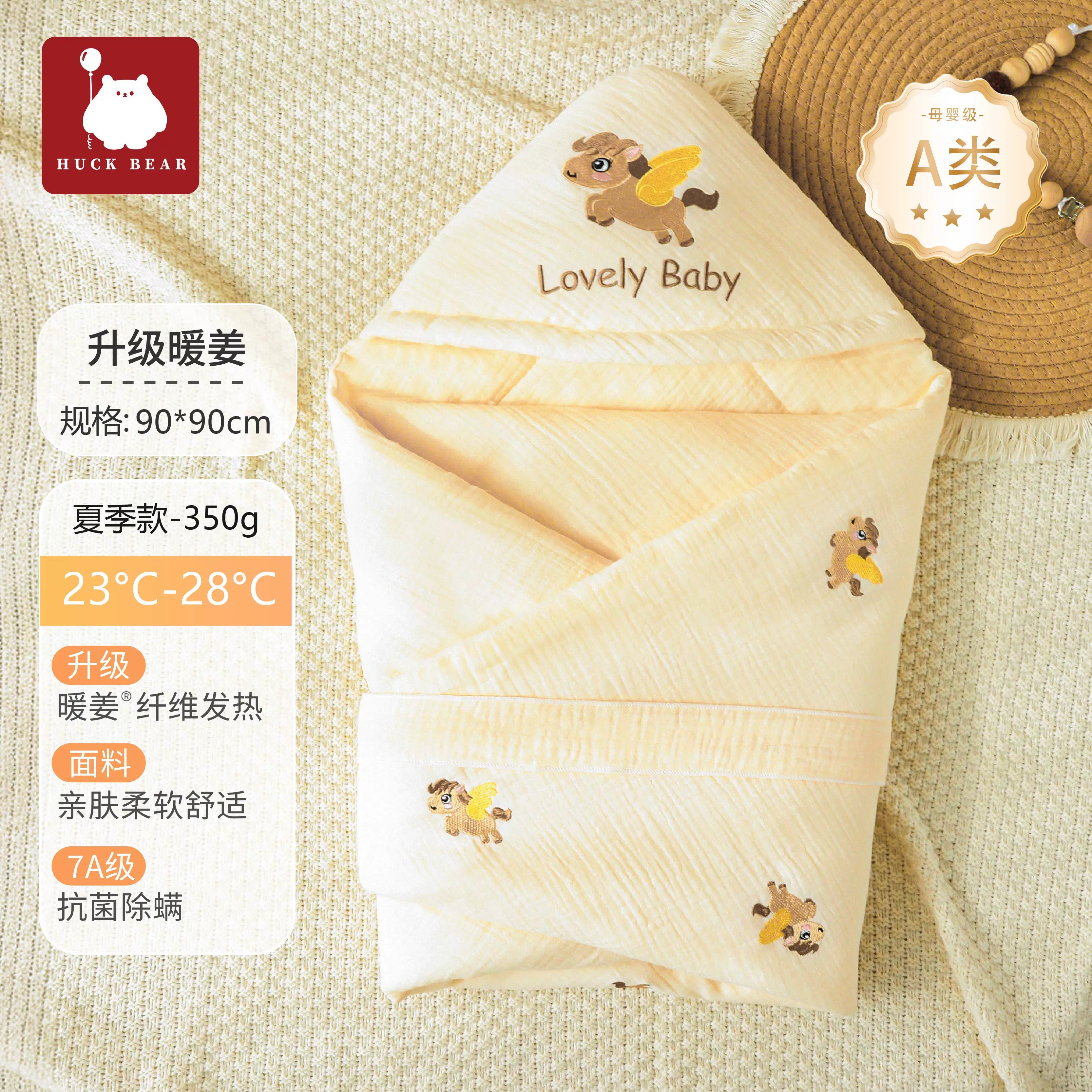 Körpə bələyindən örtük, təmiz pambıq, yaz, payız və qış üçün qatılaşdırılmış, yeni doğulmuş körpələr üçün, hamiləlik və doğuş üçün bələyindən örtük, çölə çıxmaq üçün yeni doğulmuş körpə bələyindən örtük.