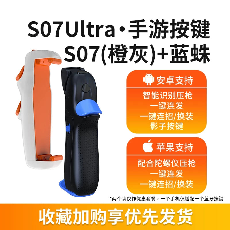 Toyuq yeyən artefakt avtomatik olaraq Apple Android Elite Bluetooth Peace Periferik Oyun Nəzarətçisi Physical Ghost S07-ni tutur