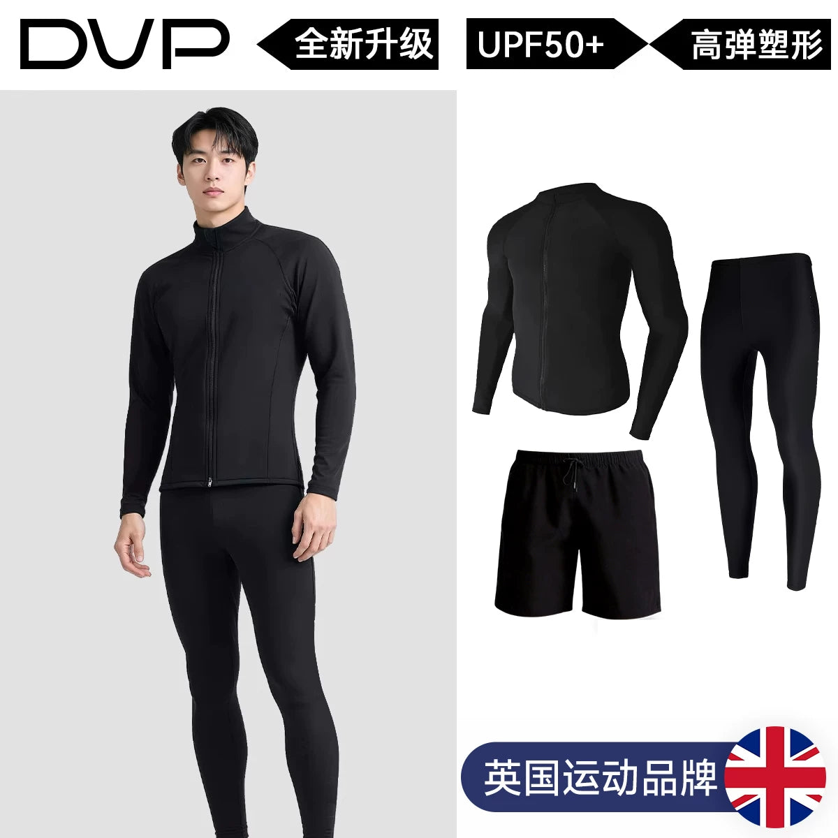 Wetsuit kişi meduza kostyumu bölünmüş uzunqollu sörfinq tez quruyan şnorkelli çimərlik kostyumu professional günəşdən qoruyan yaş kostyum 2026 yeni üslub
