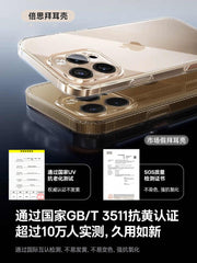 Apple 16 mobil telefon üçün uyğun yeni model Baseus iphone17ProMax şəffaf 15pro qoruyucu örtük 14Plus soyutma 13 ultra nazik 12 silikon 11 hər şey daxil anti-düşmə hava yastığı qadın yüksək səviyyəli hissi