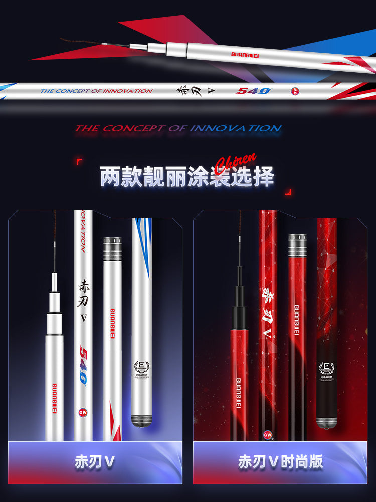 Guangwei Red Blade beşinci nəsil Tayvan balıqçı çubuğu karbon ultra yüngül ultra sərt əl çubuğu hərtərəfli çubuq crucian sazan çubuğu 28 düzəliş