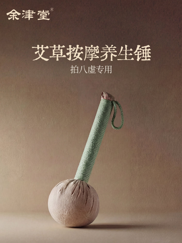 Mugwort Hammer Masaj Sağlamlıq Meridianları Moxibustion Xüsusi Bütün Bədən Təmizləmə Pai Baxu Artefakt Kətan Çiyin və Boyun Əzələləri