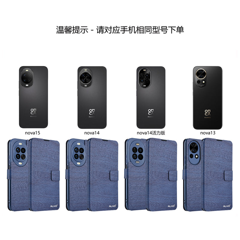 Huawei nova16 mobil telefon qutusu nova15 qutu nova14 canlılıq versiyası flip qapaq navo13pro qoruyucu dəri qutu nove16Ultra düşməyə qarşı hər şey daxil note16 yeni 60z kişi və qadınlar üçün uyğundur