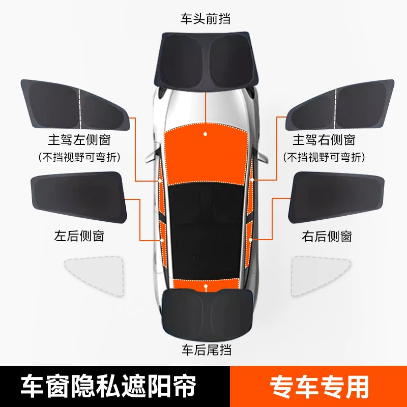 Nissan Murano avtomobil pəncərəsi üçün günəşdən qoruyucu örtük, yan pəncərə pərdəsi, günəşdən qoruyucu və istilik izolyasiyası, arxa oturacaq düşərgəsi və yataq avtomobili üçün günəşdən qoruyucu örtük.