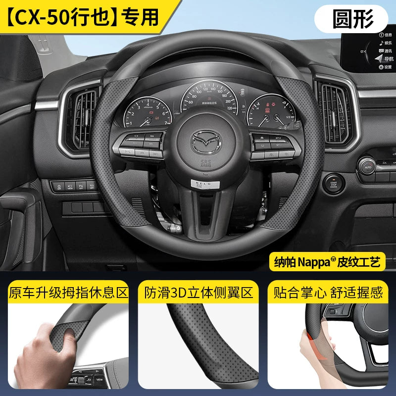 Mazda3, CX5, CX4, CX30, Mazda6, Atenza və CX50 üçün Mazda sükan örtüyü 3/6"