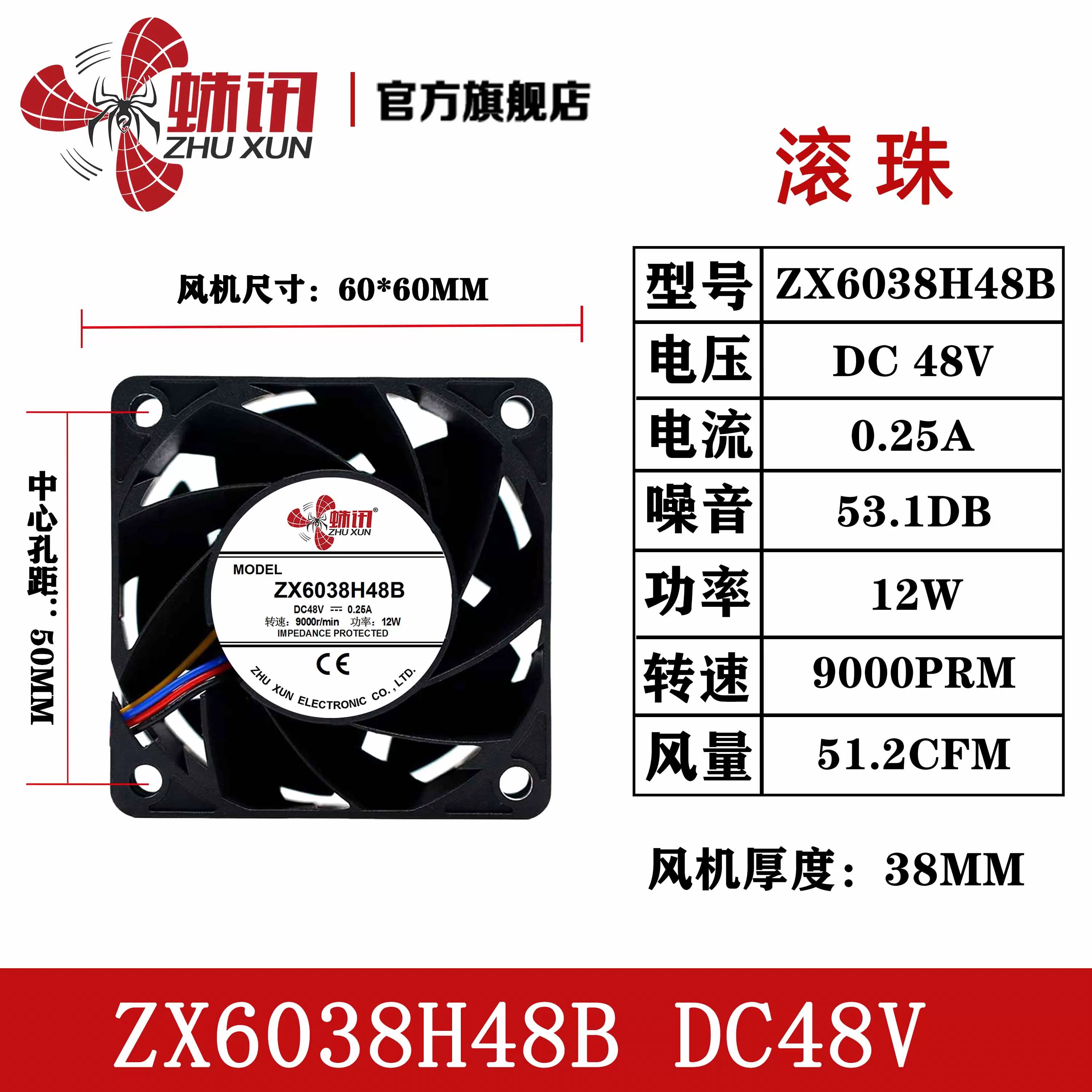 6/7/8/9/12/14/15/17 sm santimetr top 48v DC ventilyator elektrikli avtomobil forklift fırçasız böyük hava həcmi səssiz şassi fan gücləndiricisi çevirici soyuducu fan