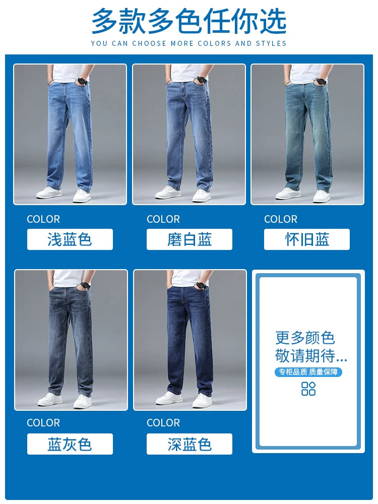 Jeanswest yay nazik buz ipək cins kişi 2026 yeni boş düz kişi şalvar Gündəlik uzun şalvar kişi stili
