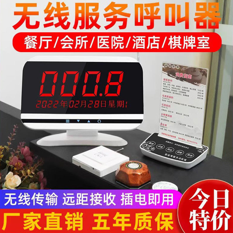 Keweisheng peycer, masa konfrans zəngi, ofisiant bank zəngi, otel sifarişi çay evi sifarişi tək düyməli elektrik zəngi xidmət zəngi simsiz səsli peyqinq hesabat nömrəsi zəng cihazı