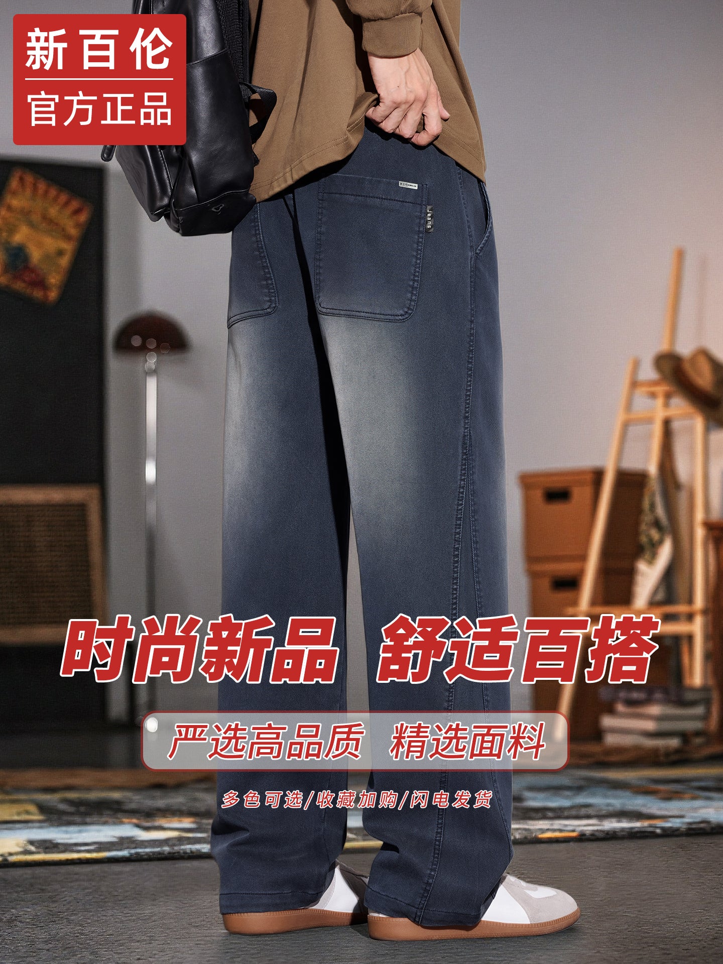 New Balance Kişi Gündəlik Şalvarı, Payız Dəbli Boş Düz Ayaqlı Dar Geniş Ayaqlı İdman Şalvarı, 2025 Payız/Qış Yeni Gəlişi