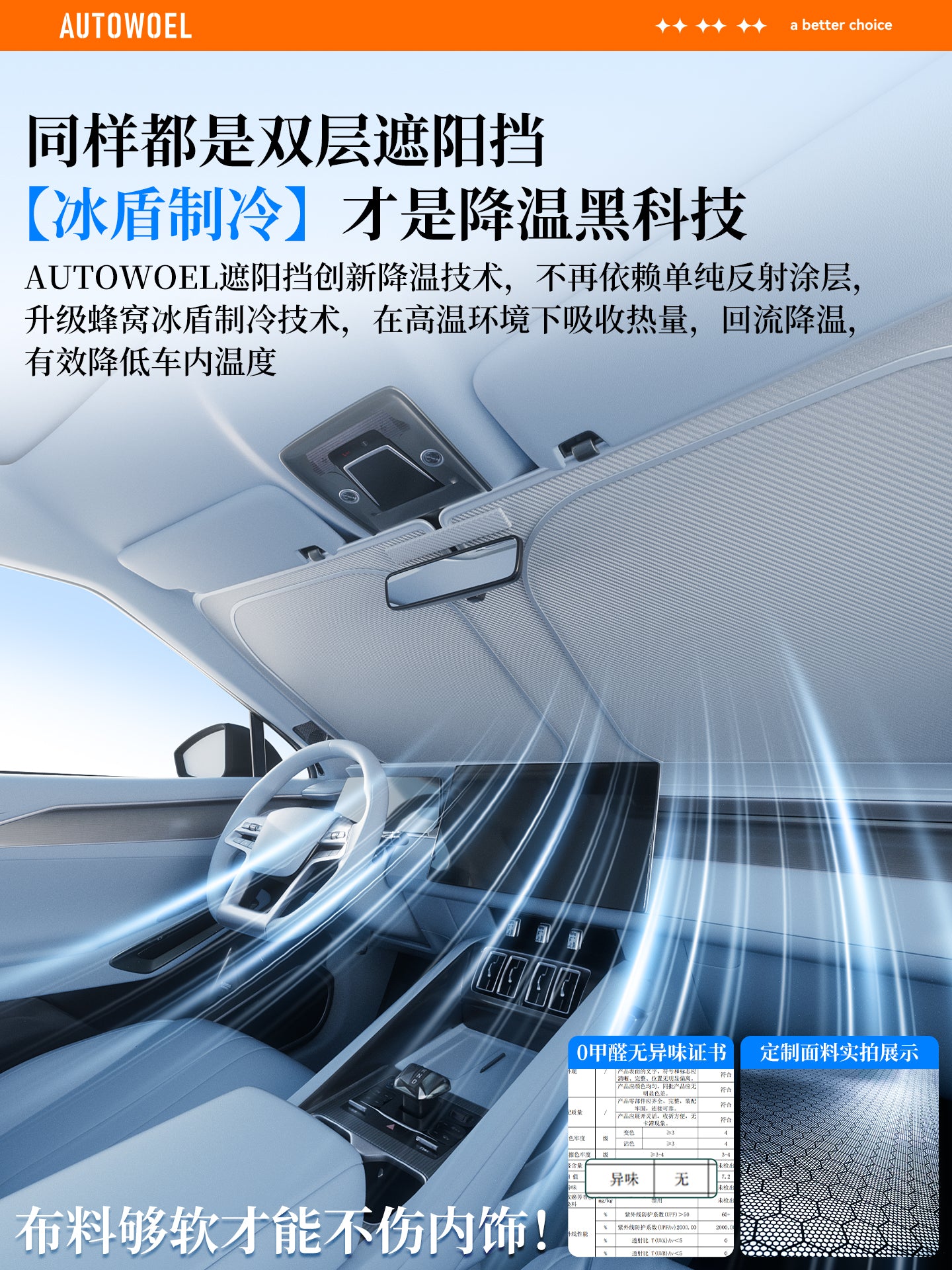 Suitable for Tesla Model 3/Y/S/X sunshades, car sunshades, windshield sunshades and heat insulation umbrellas