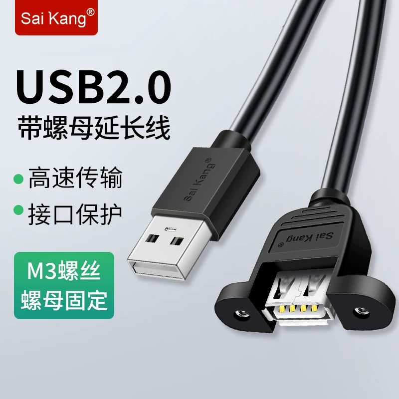 Qulaqları olan USB2.0 uzatma kabeli kişidən dişiyə vida dəliyi sabit kompüter korpusu çərçivə xətti kompüter U disk siçan klaviaturası məlumat kabeli USB3.0 sırğalı 0,5/1,5/2/3 metr
