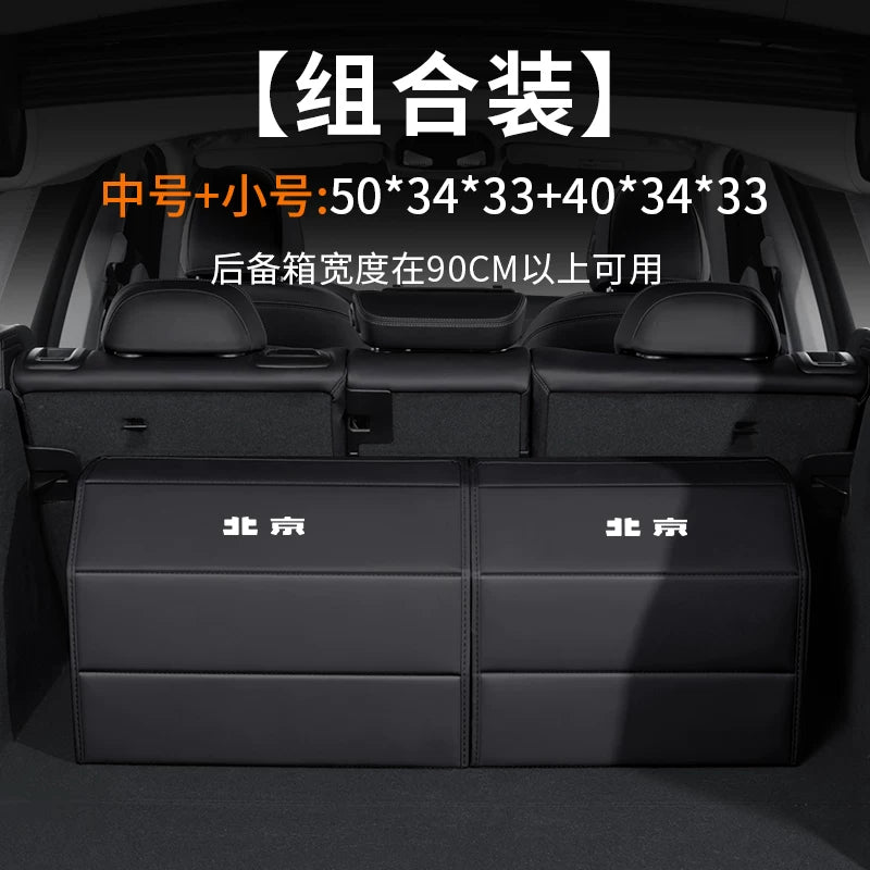 Storage boxes and accessories for Beijing BJ40, BJ30, BJ60, BJ80 and BJ90 cars, suitable for use in the trunk.