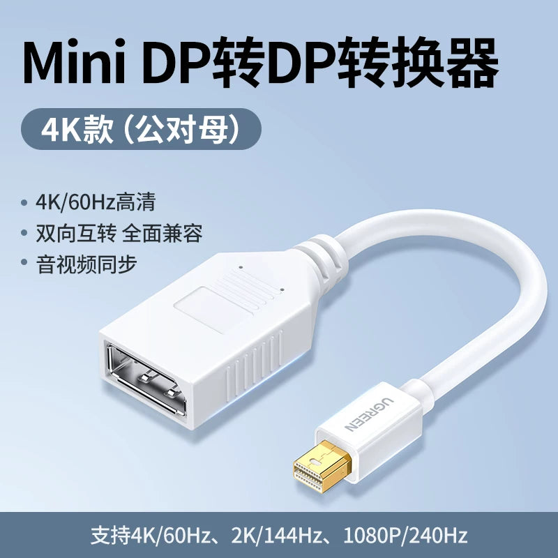 Greenlink minidp to dp kabel 1.2 mini Displayport Thunderbolt 2/4 kiçikdən böyüyə interfeys 2K kompüter bağlantısı monitor adapteri Apple Macbook notebook üçün uyğun 4K video